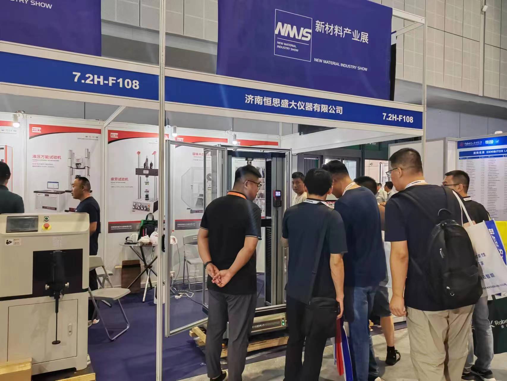 2023年9月19日-23日，上海新材料產(chǎn)業(yè)展，歡迎大家到我司展位參觀交流！